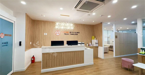 济州岛with皮肤科预约...