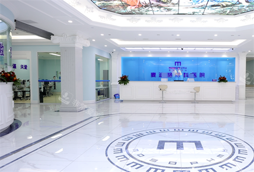 济宁麦迪格眼科前台