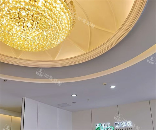 锦州斯享家整形医院环境照片