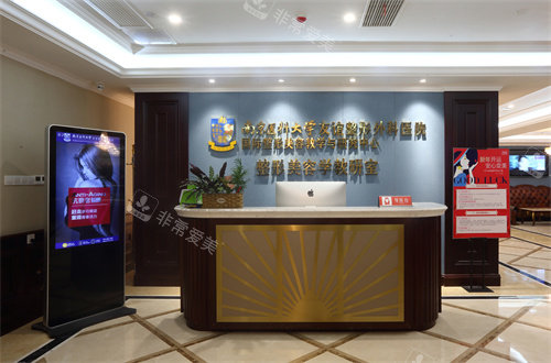 南京友谊整形医院和华美医院哪个好？颌面轮廓/眼鼻整形/胸部塑形各领域诊疗特色全梳理！