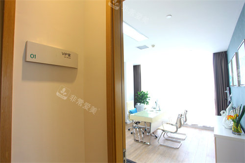 南宁爱思特整形面诊室环境图 南宁爱思特整形面诊室环境图