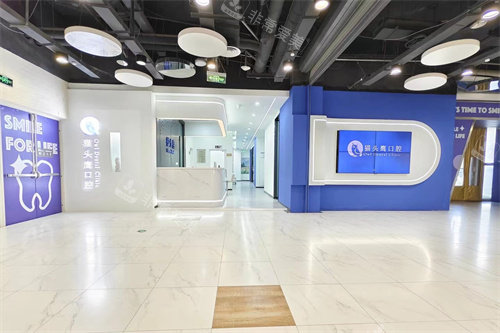 扬州扬京 口腔内部环境图