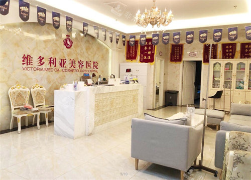 三亚维多利亚医疗美容医院护士站