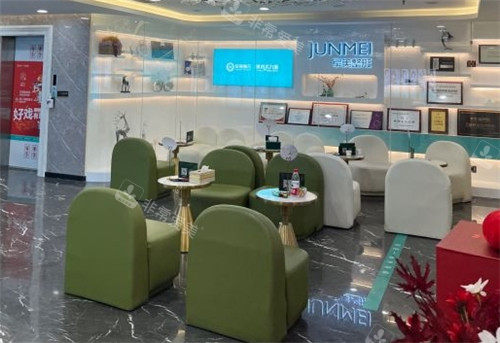 重庆军美整形的等待区