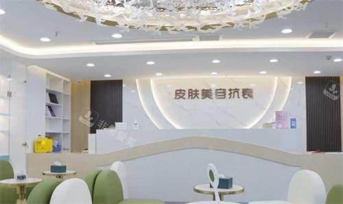 重庆军美整形医院皮肤美容区