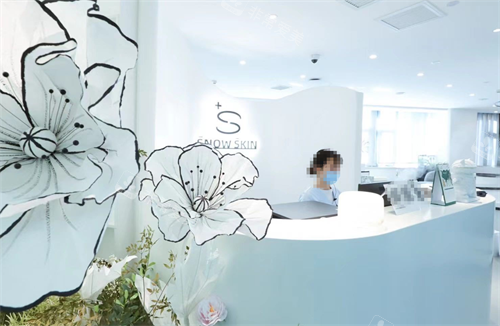 昆明白雪皮肤科前台