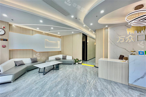 杭州万众口腔大厅环境