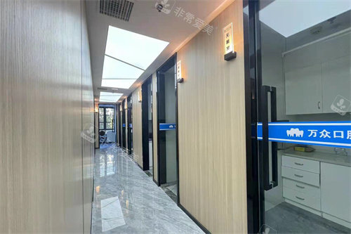 杭州万众口腔走廊环境