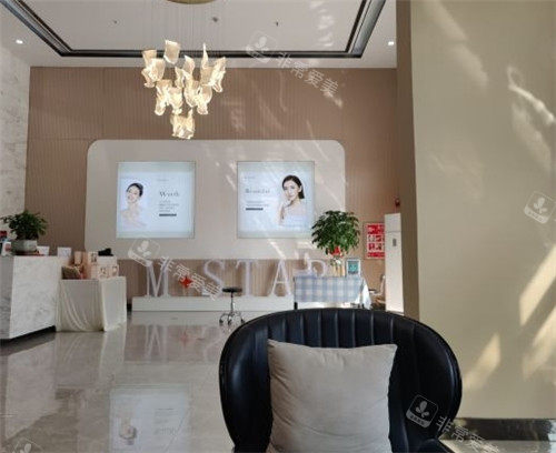 咸宁辰星医疗美容医院大厅一角照片