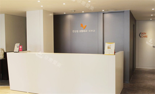 韩国安成烈整形外科前台 韩国安成烈整形外科前台