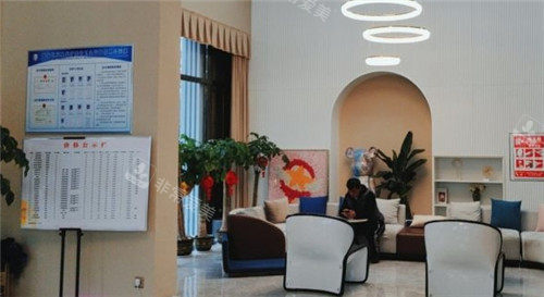 咸宁辰星医疗美容医院等待区