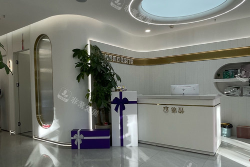 北京锦瑟整形前台图
