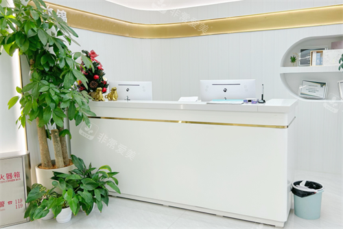 北京锦瑟整形前台