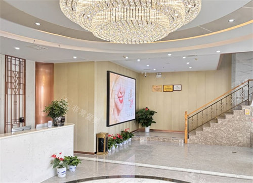 黄冈伊莱美医疗美容大厅一角