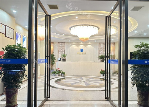 黄冈伊莱美医疗美容前台