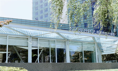 宁波星面容整形海曙院区大楼环境