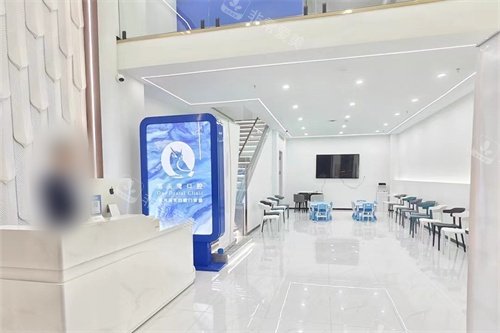 扬州扬京 口腔大厅