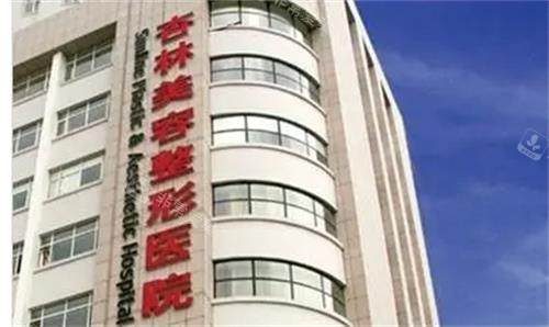 沈阳杏林整形医院图
