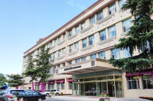 北京嘉禾整形门面