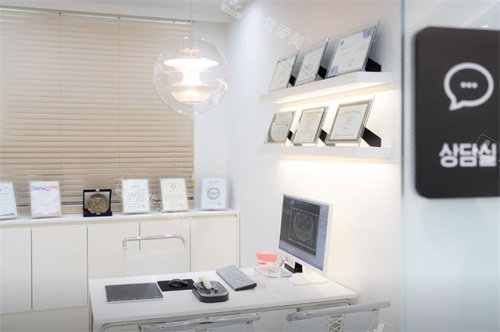 韩国Soyou皮肤科商谈室 韩国Soyou皮肤科商谈室