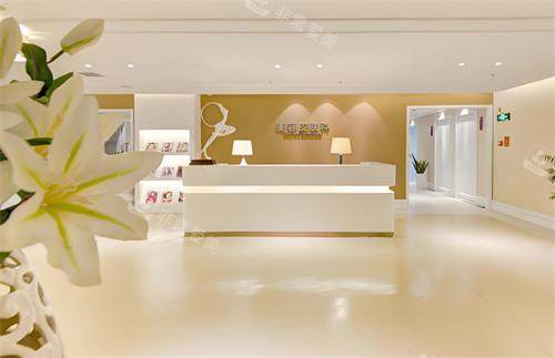 西安美莱整形前台环境