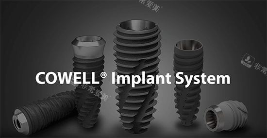 韩国伊诺种植牙怎么样