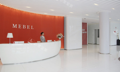 福州美贝尔整形医院前台