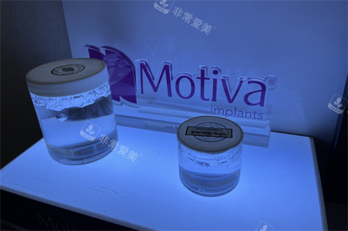 韩国MD整形医院motiva曼托隆胸假体展示台