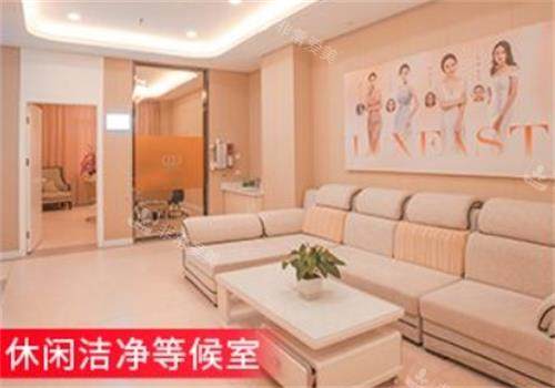 南宁东方整形等候室