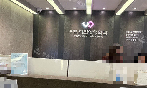 韩国双眼皮修复医院哪家好？伊美芝/世美/梦想等5家排名韩女推荐