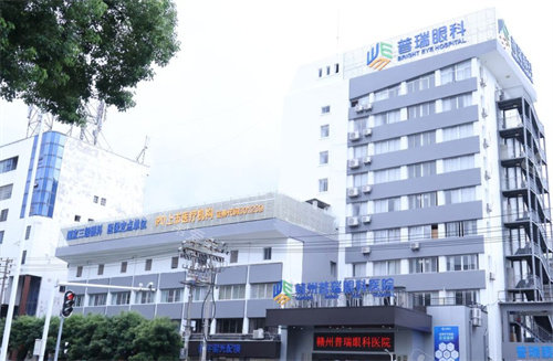 赣州普瑞眼科大楼