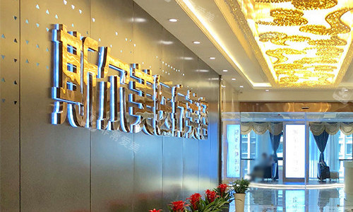 合肥斯尔美医疗美容医院logo