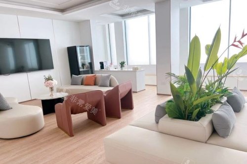 芜湖美高美整形候诊区域