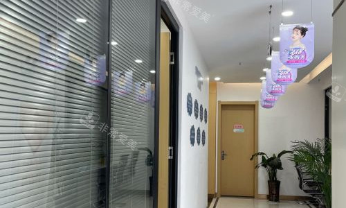 淮北爱美尔医疗美容环境 2