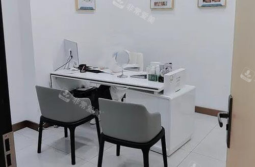 淮北爱美尔医疗美容商谈室
