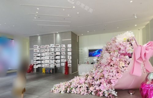 长沙爱思特整形打卡处示意图