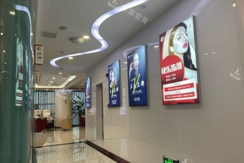 临沂塑美整形环境图