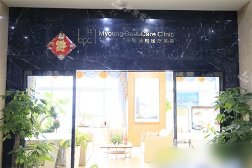 北京鼻整形修复定点医院推荐，北京米扬丽格医疗美容/北京艺星整形/北京嘉禾整形修复技术成熟