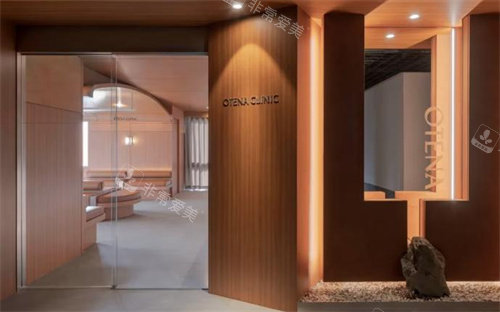 韩国otena医院皮肤科...