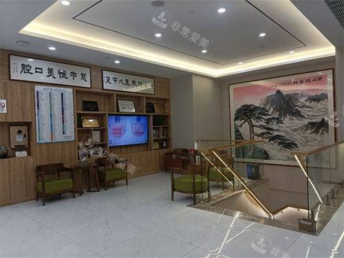 宁波恒美口腔环境