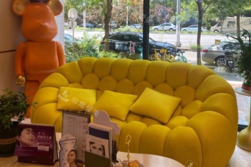 北京芙洛美整形候诊区域