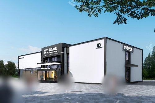 哈尔滨远东口腔门诊外景