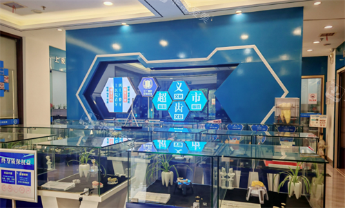 岳阳牙歪歪口腔环境