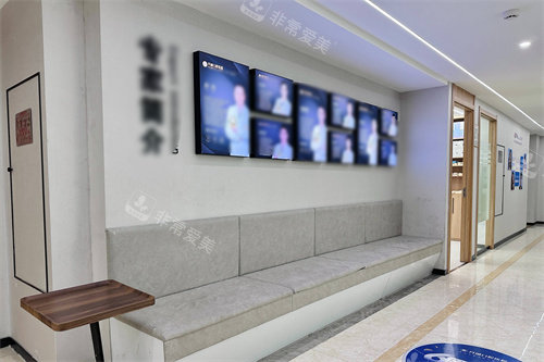 宁波象山丹城口腔医院医生介绍墙