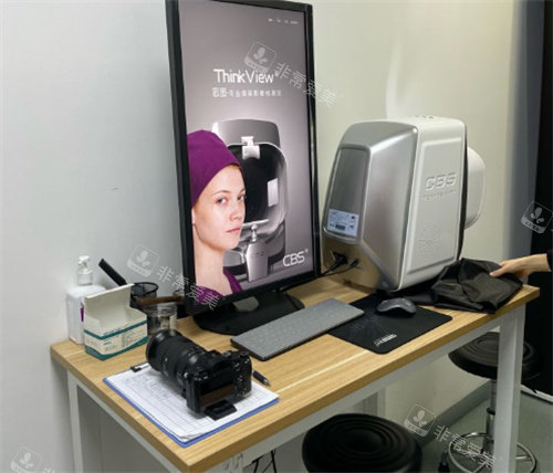 北京优翔瑞伊医疗美容皮肤检测区