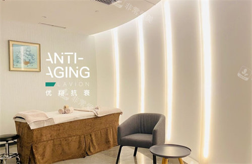 北京优翔瑞伊医疗美容皮肤治疗室