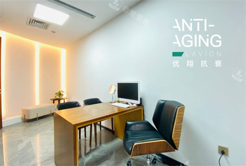 北京优翔瑞伊医疗美容商谈室
