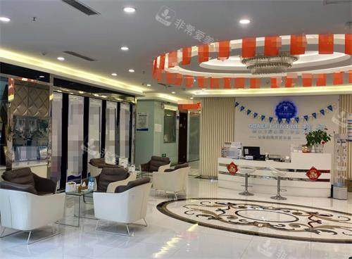 贵阳拜尔口腔前台