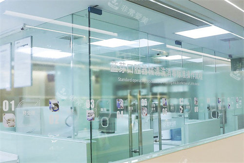 衢州蓝芽口腔清洗消毒中心