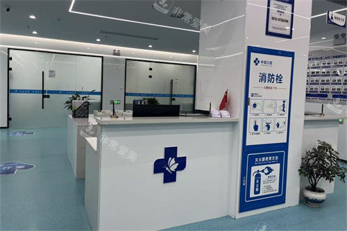 宿迁中喜口腔导诊台